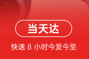 扬州泰州空运地址航空货运公司【机场